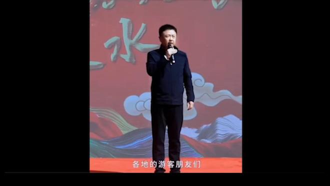 china world cup host Ảnh chụp màn hình 1